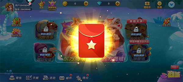 捕鱼炸翻天vivo版官方版