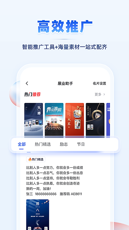 瑞升达