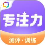 启赋嘉专注力训练