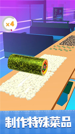 美味寿司店手游