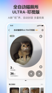 小佩宠物app