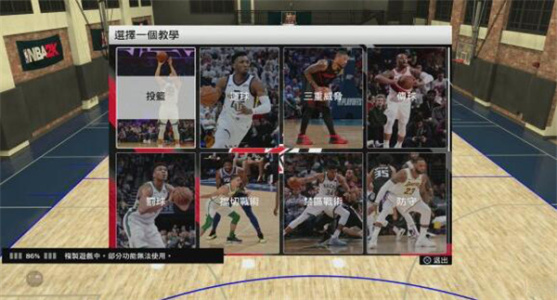 NBA2k20破解版