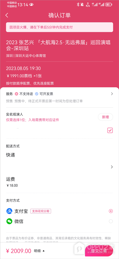 大麦app官方版