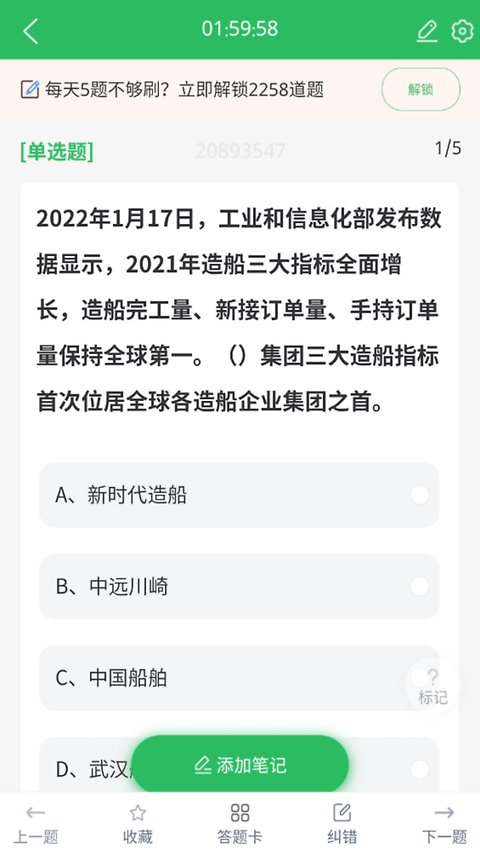 演出经纪人app