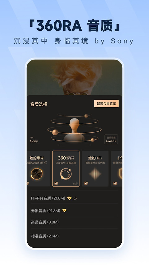 酷狗音乐app官方版