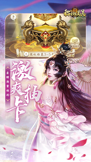 称王魏蜀吴九游版