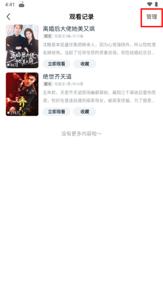 皮皮虾lite版最新版