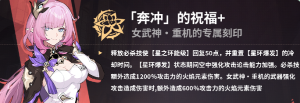 崩坏3 bilibili渠道服