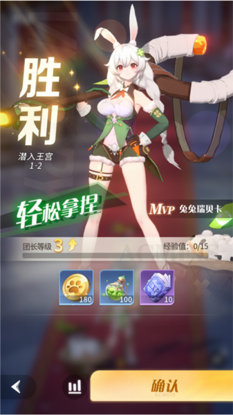 命运圣契小米账号渠道版