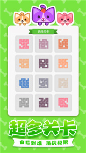 汪星人一笔画最新版