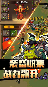 萌新出击官方正版