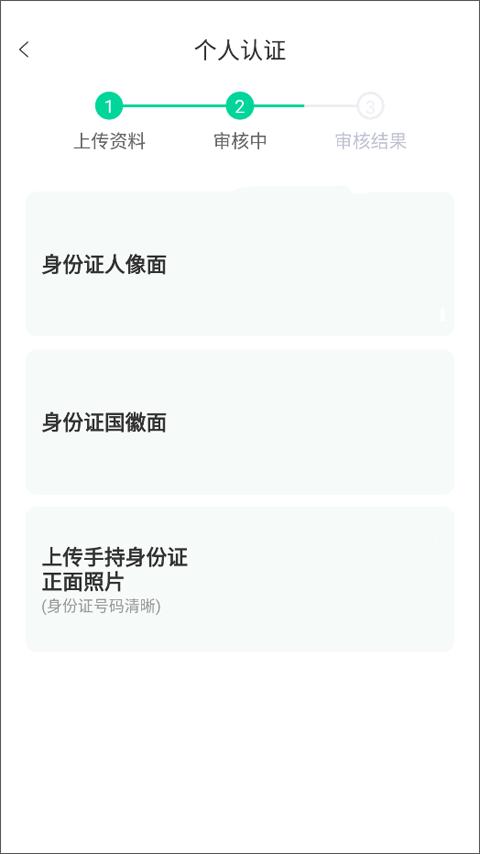 药械帮app