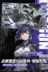 龙族卡塞尔之门折扣版