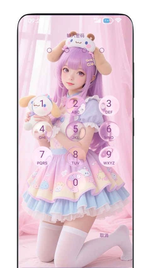 灵动锁屏app