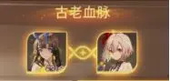 命运圣契官方版