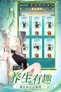 道友请留步小米版