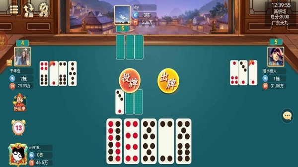 小南四川长牌最新版