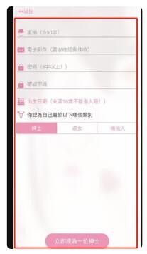 哔咔漫画app官方版