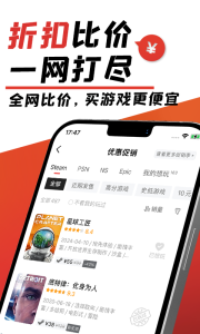 游民星空app