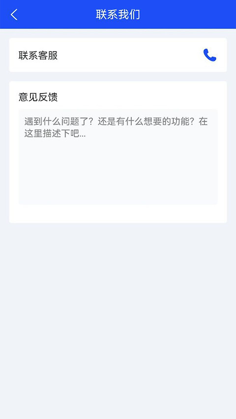 赋界卡修app