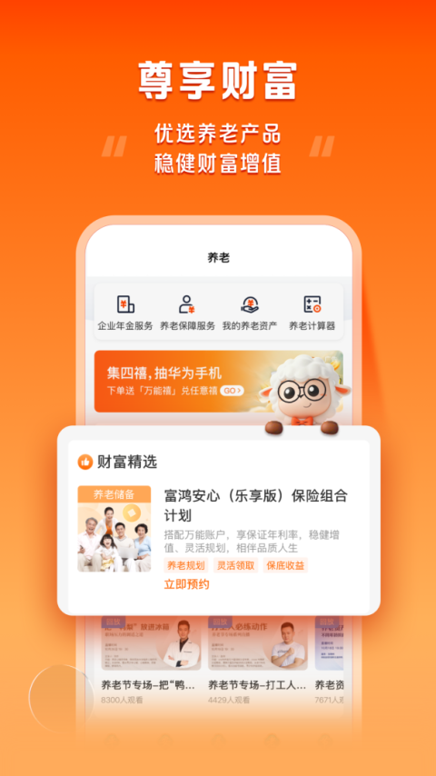 好福利