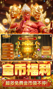 捕鱼新纪元百度版