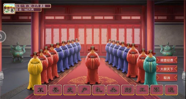 皇帝成长计划2华为渠道服