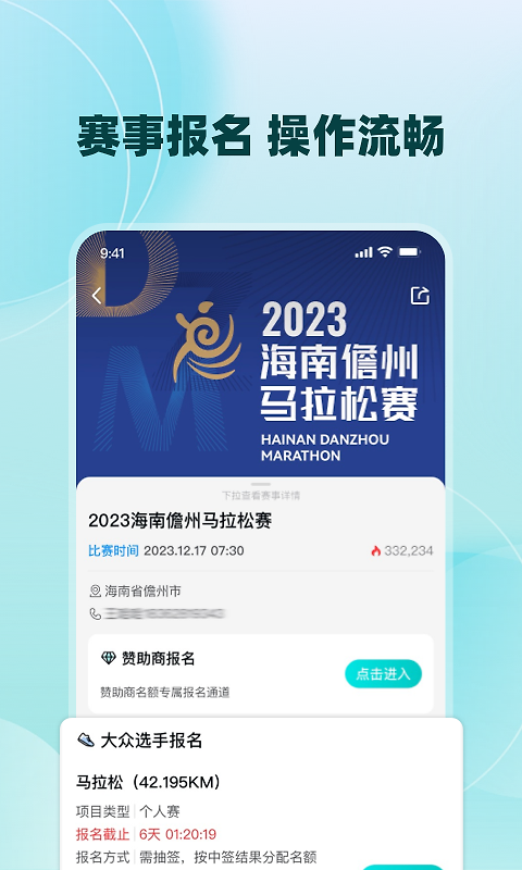 数字心动app
