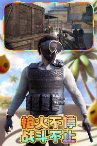 王牌战争官方版