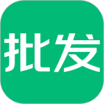 趣批发app
