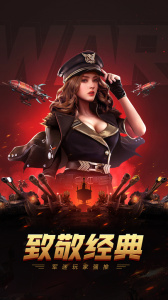 我的使命官方版