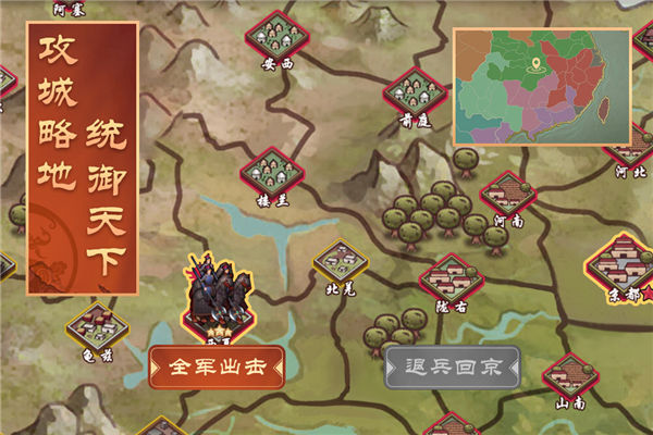 皇帝成长计划2华为渠道服