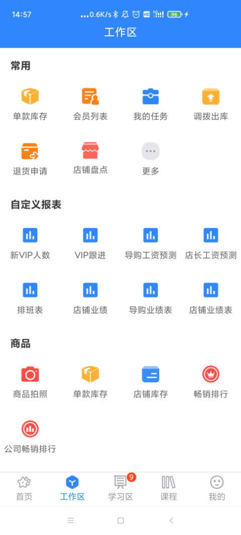 快乐企鹅app