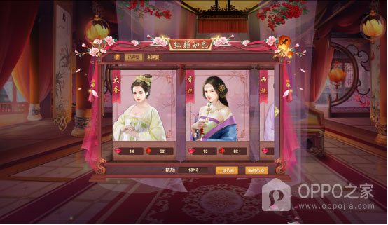 我在大清当皇帝腾讯版