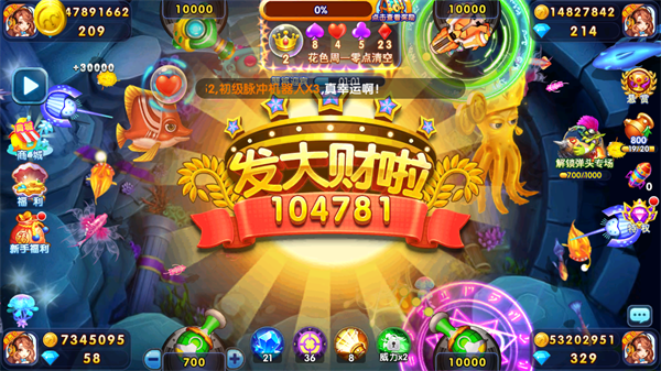 捕鱼炸翻天oppo渠道服