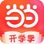 当当app