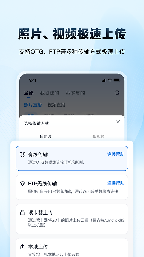 映目云摄影