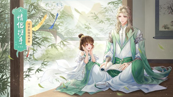 武林外传官方版