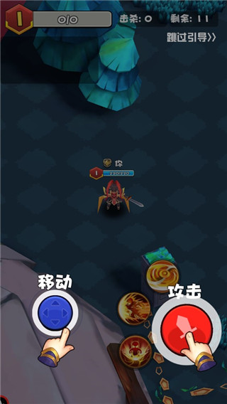 乱斗王者最新版