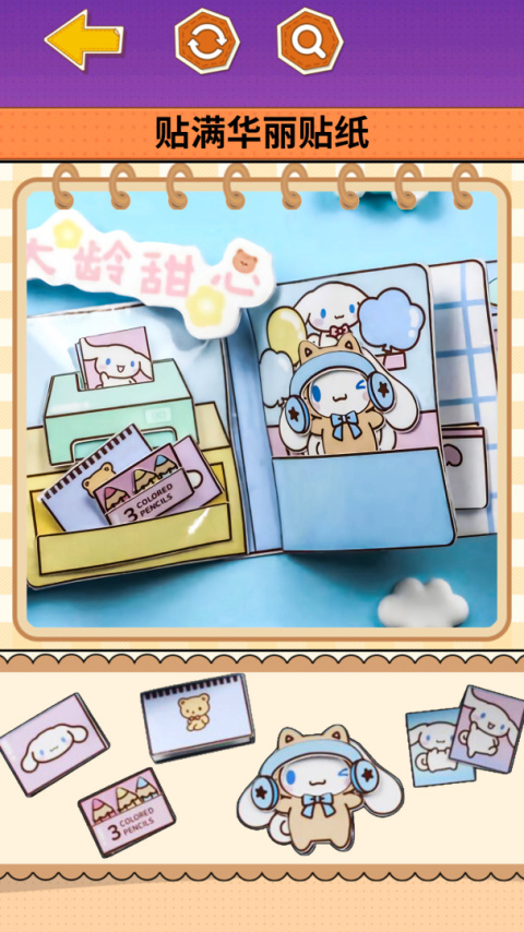 安静书达人安卓版