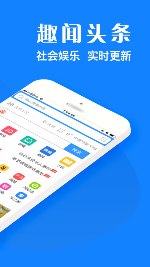 浏览器plus官方版