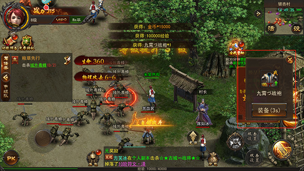 烈火一刀手机版