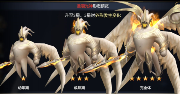 战神遗迹手游