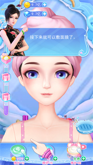 叶罗丽彩妆公主最新版