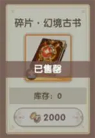 银鸦之梦小米版