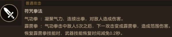 坎特伯雷公主与骑士唤醒冠军之剑的奇幻冒险国际服