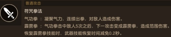 坎特伯雷公主与骑士唤醒冠军之剑的奇幻冒险国际服