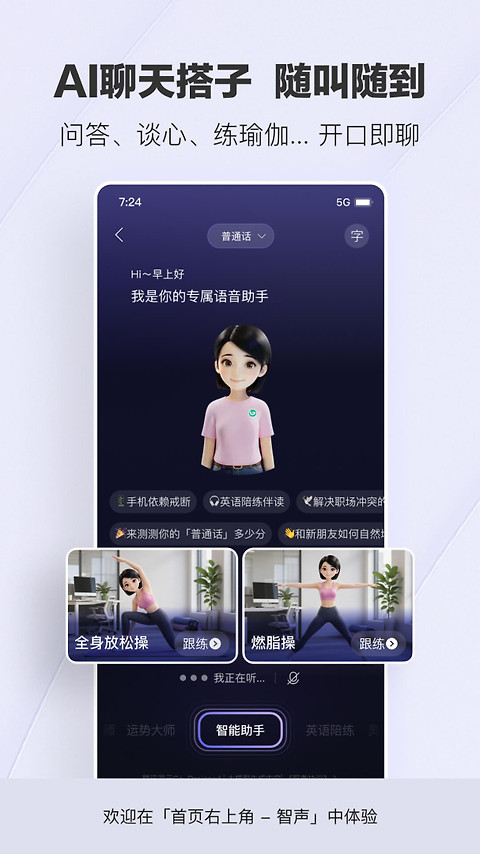 腾讯新闻app官方版