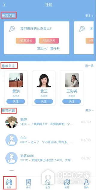 苏心