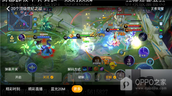 虎牙直播HD官方版